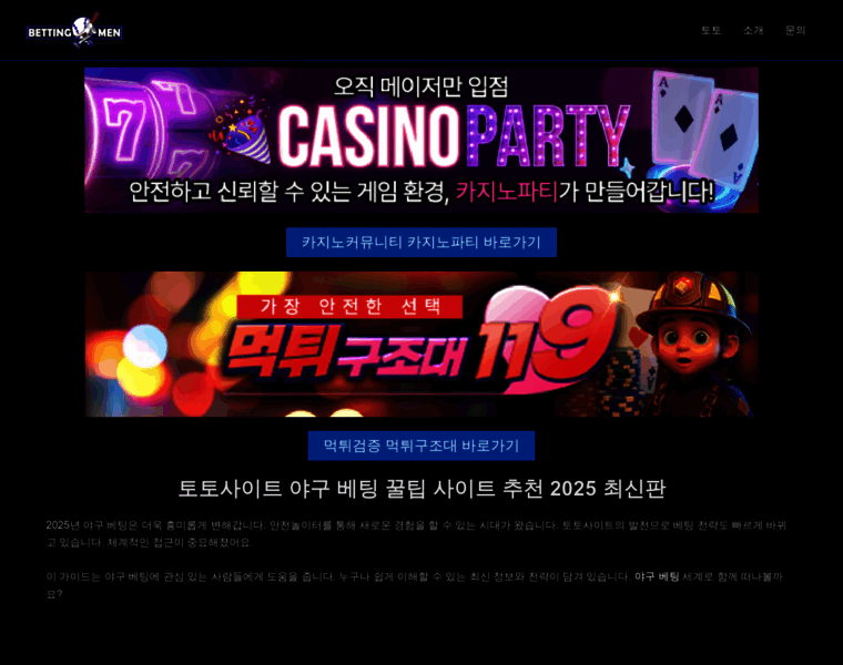 Blayget.com thumbnail