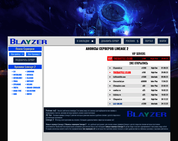 Blayzer.uz thumbnail