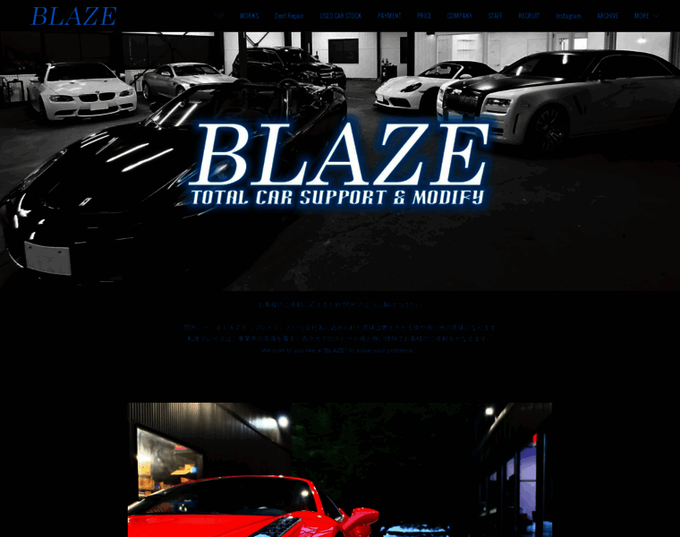 Blaze-cars.com thumbnail