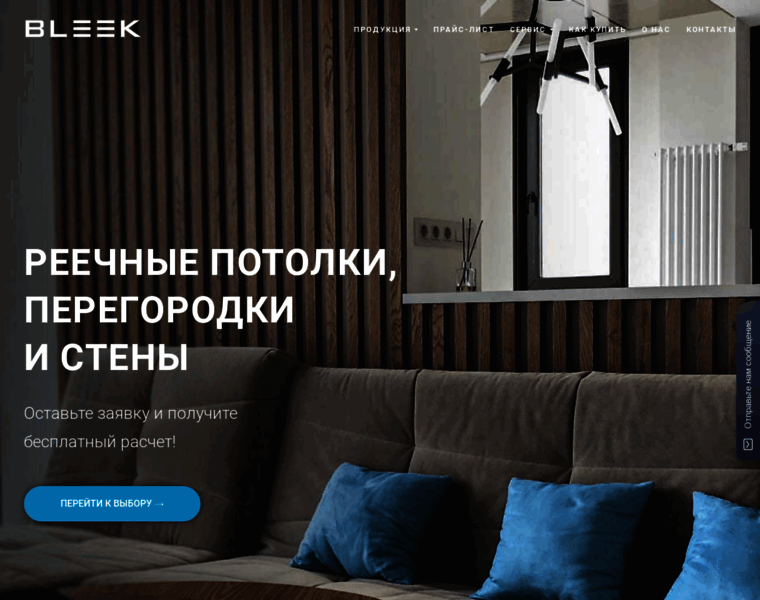 Bleek-3d.ru thumbnail