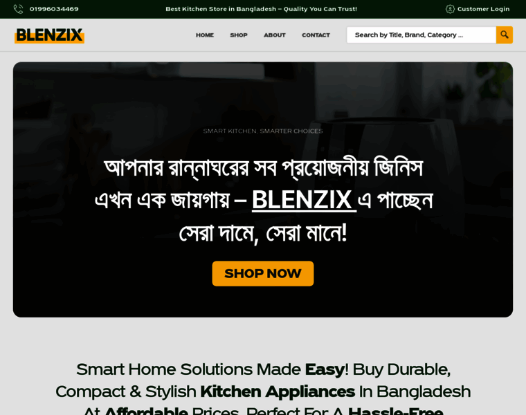 Blenzix.com thumbnail Blenzix.com thumbnail