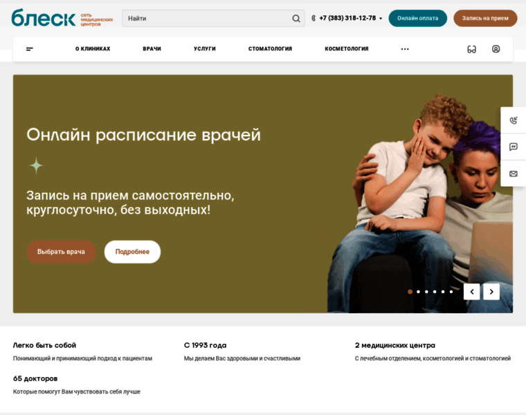 Bleskmed.ru thumbnail