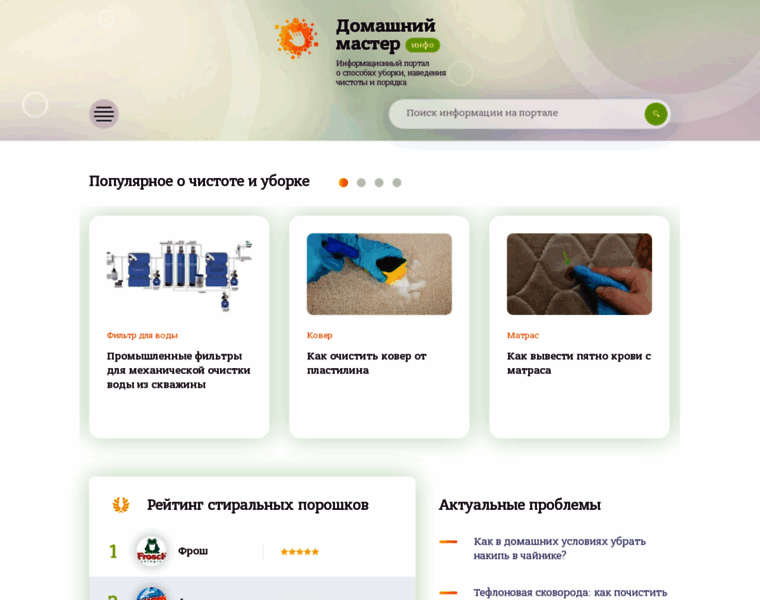 Blesknadom.ru thumbnail