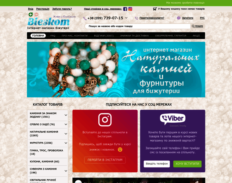 Bleskom.com.ua thumbnail