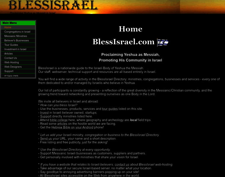 Blessisrael.com thumbnail