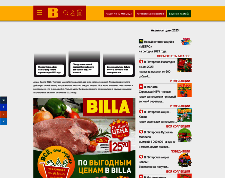 Blila.ru thumbnail