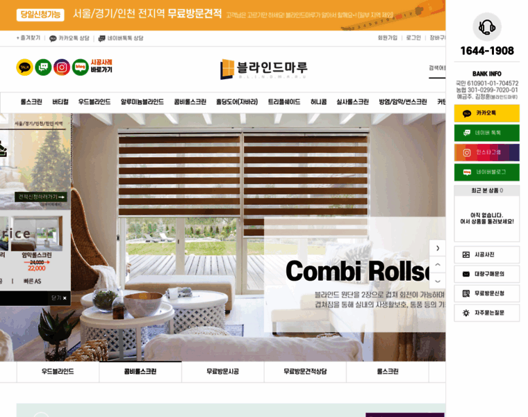 Blindmaru.com thumbnail