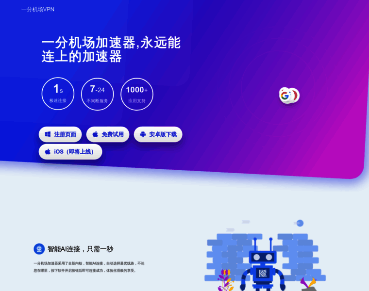 Blnkk.cn thumbnail