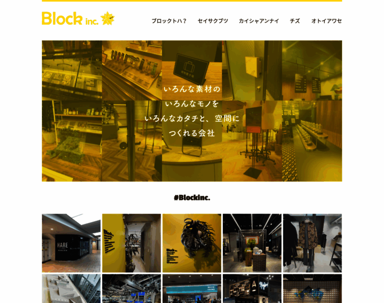 Block-1111.co.jp thumbnail