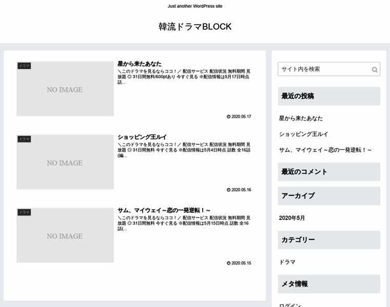 Block-b.jp thumbnail