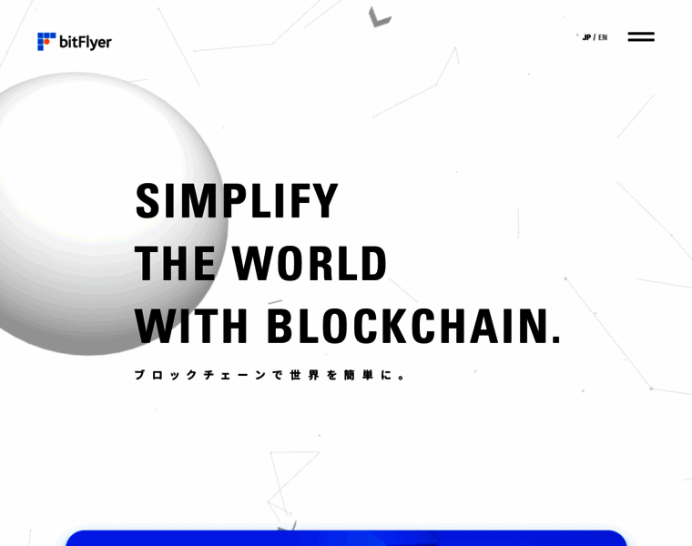 Blockchain.bitflyer.com thumbnail
