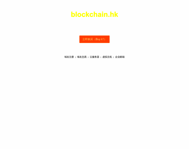 Blockchain.hk thumbnail