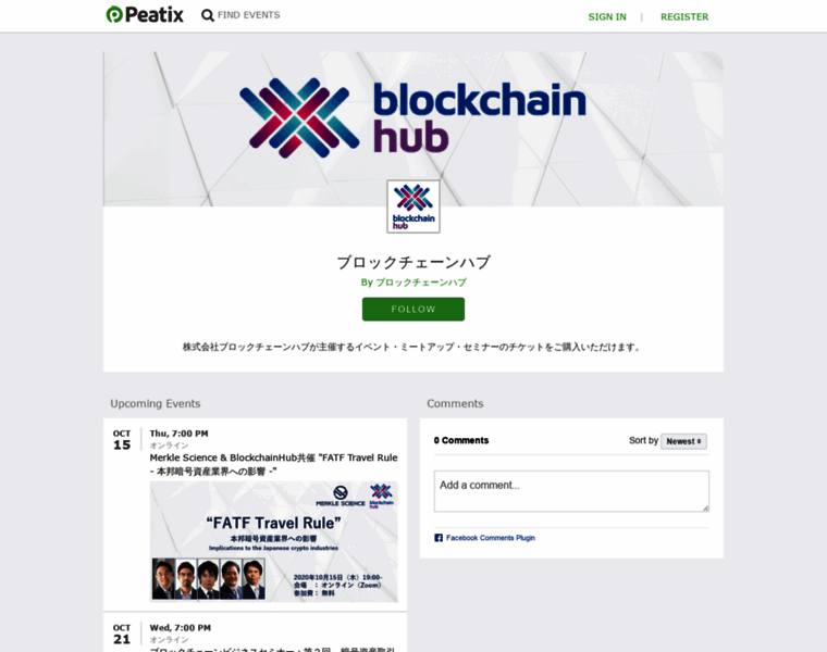 Blockchainhub.peatix.com thumbnail