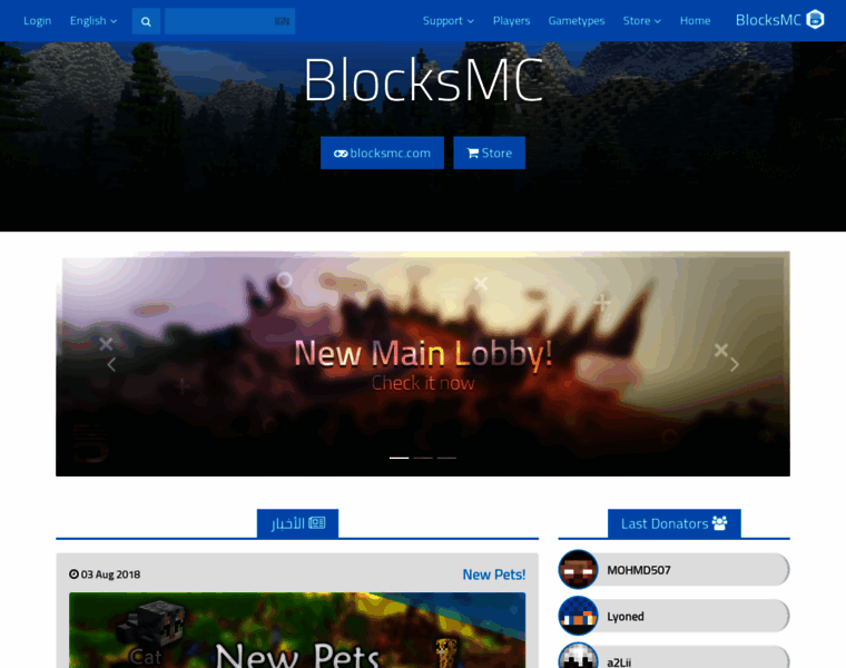 Blocksmc.com thumbnail