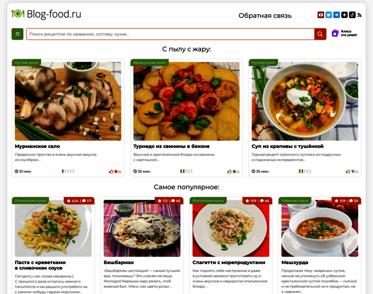 Blog-food.ru thumbnail