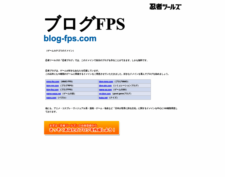 Blog-fps.com thumbnail Blog-fps.com thumbnail