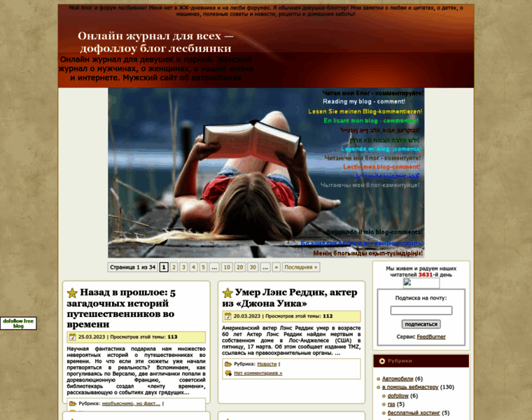 Blog-web.ru thumbnail