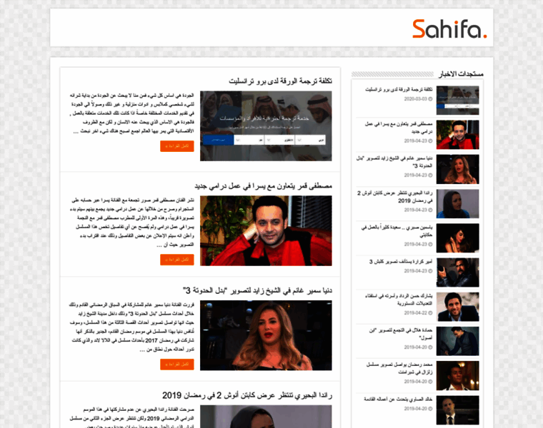 Blog.arab-x.com thumbnail