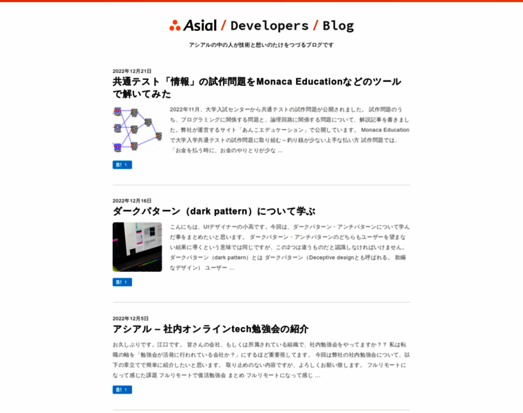Blog.asial.co.jp thumbnail