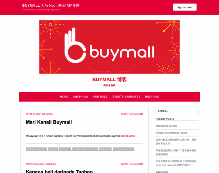 Blog.buymall.com.my thumbnail