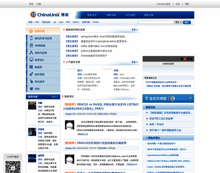 Blog.chinaunix.net thumbnail