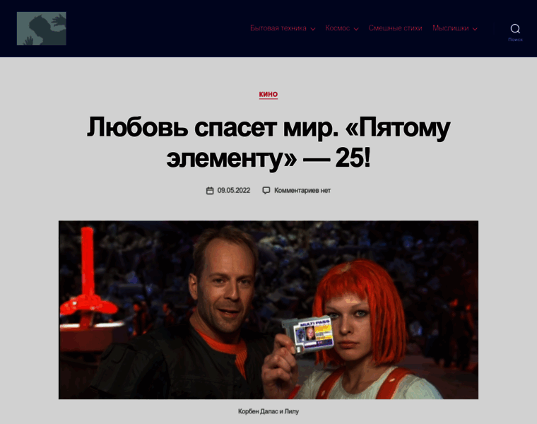 Blog.cjbars.ru thumbnail