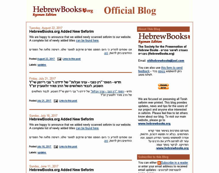 Blog.hebrewbooks.org thumbnail