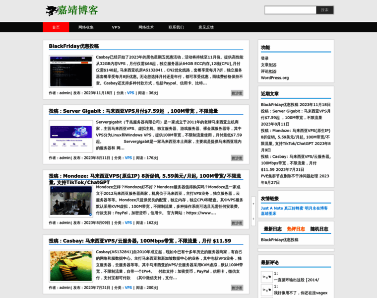 Blog.liangjinjin.cn thumbnail