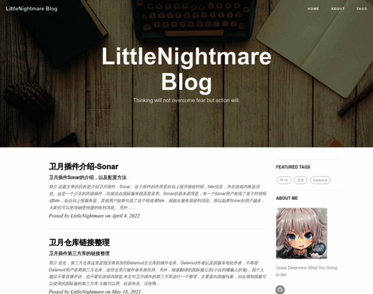 Blog.littlenightmare.top thumbnail
