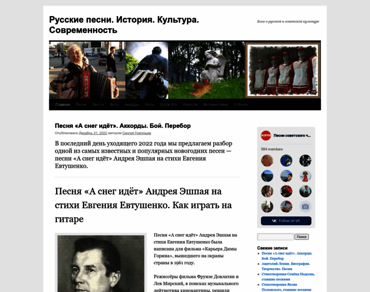 Blog.norma40.ru thumbnail