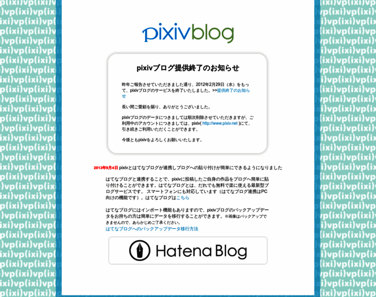 Blog.pixiv.net thumbnail Blog.pixiv.net thumbnail