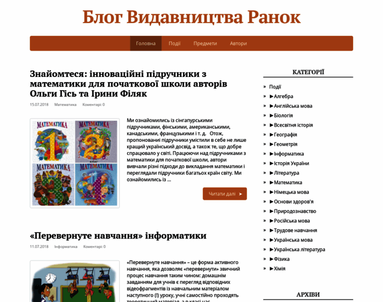 Blog.ranok.com.ua thumbnail