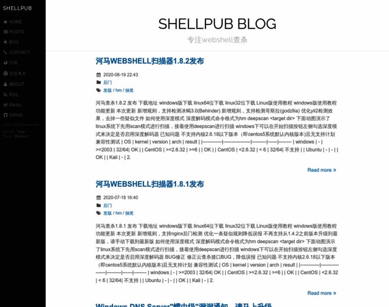 Blog.shellpub.com thumbnail