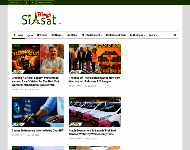 Blog.siasat.pk thumbnail