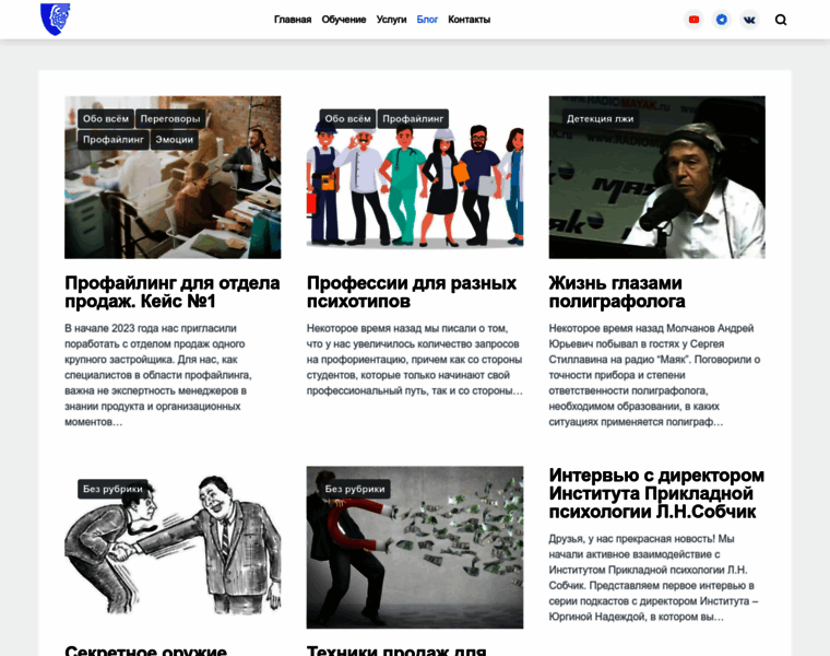 Blog.studylie.ru thumbnail