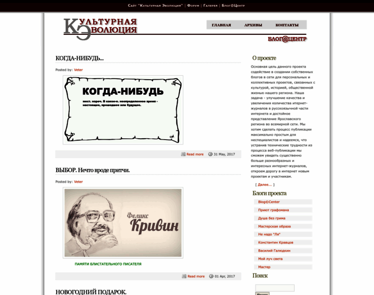 Blog.yarcenter.ru thumbnail