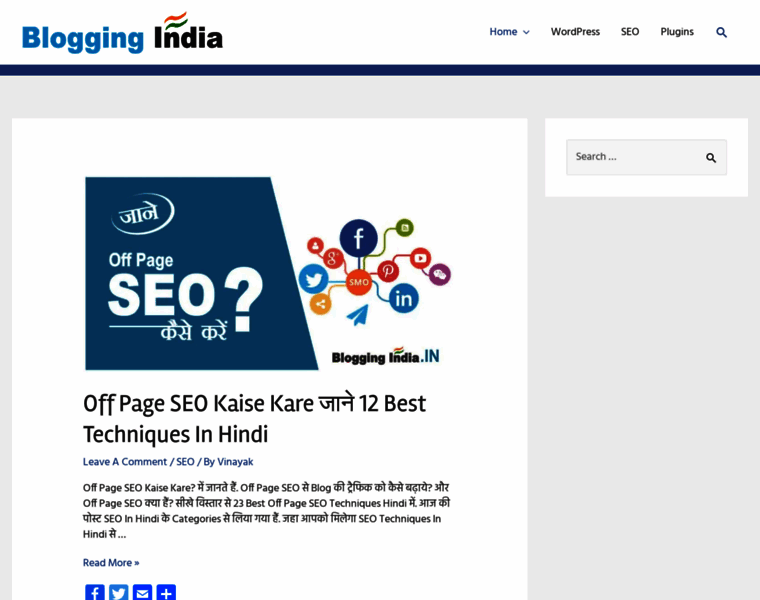 Bloggingindia.in thumbnail