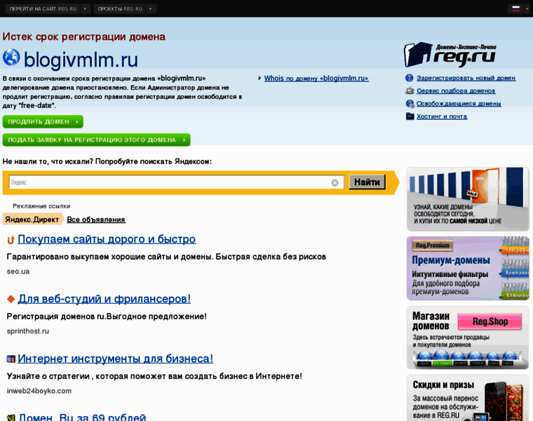 Blogivmlm.ru thumbnail Blogivmlm.ru thumbnail
