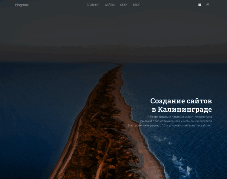 Blogmax.ru thumbnail