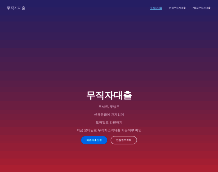Blogo.co.kr thumbnail
