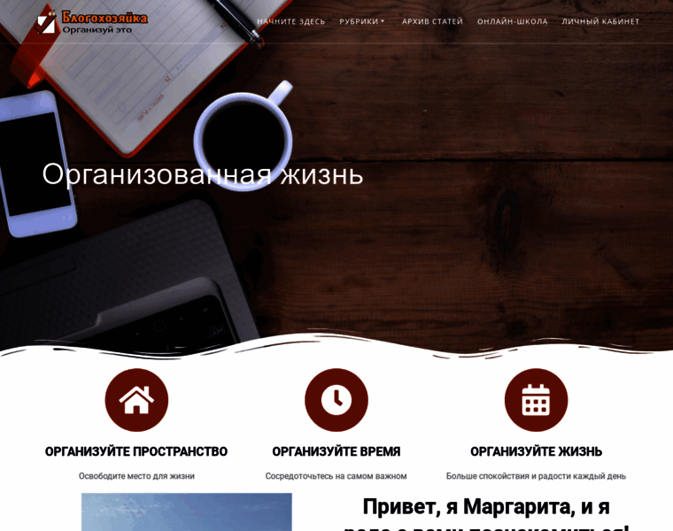 Blogohoz.ru thumbnail
