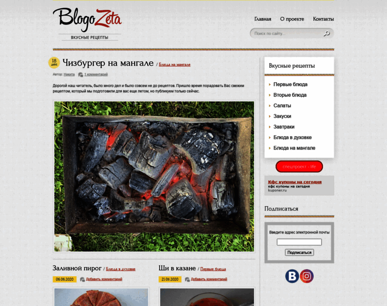 Blogozeta.ru thumbnail