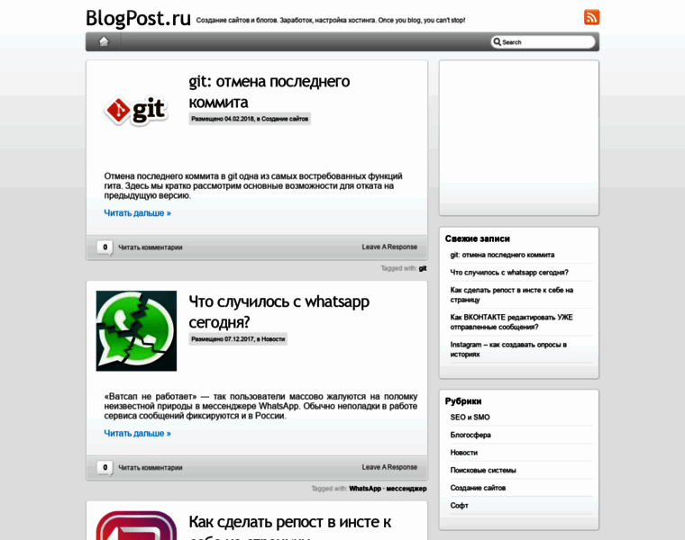 Blogpost.ru thumbnail