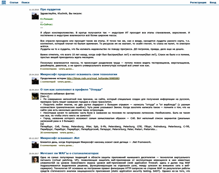 Blogs.rsdn.ru thumbnail
