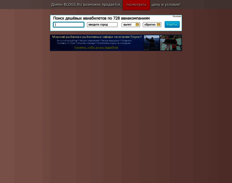 Blogs.ru thumbnail
