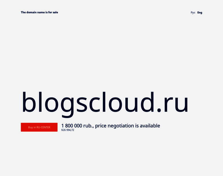 Blogscloud.ru thumbnail