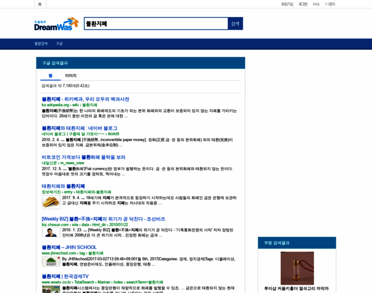Blogyam.co.kr thumbnail Blogyam.co.kr thumbnail