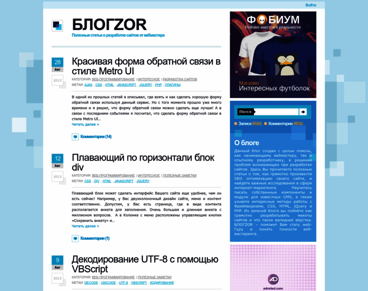 Blogzor.ru thumbnail