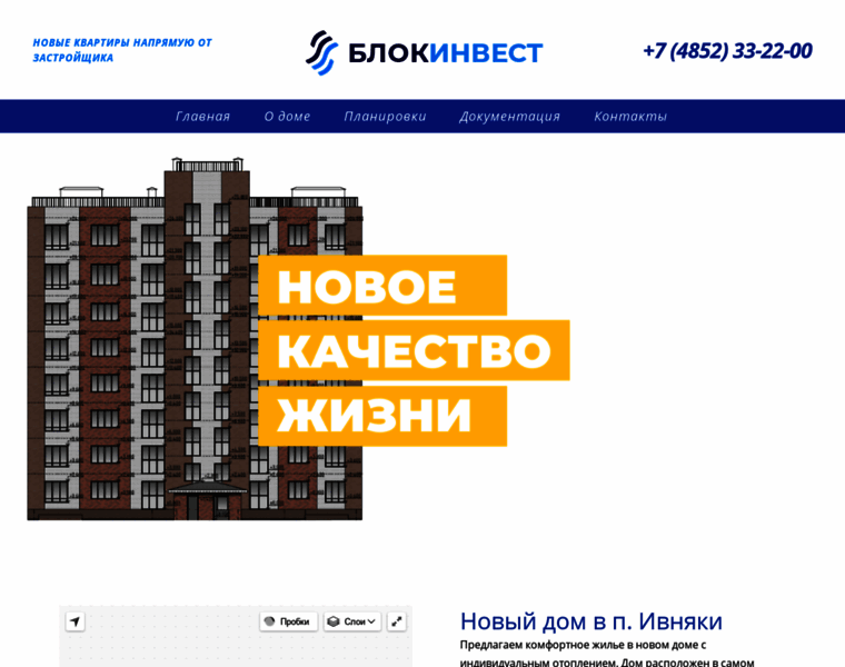Blokinvest.ru thumbnail