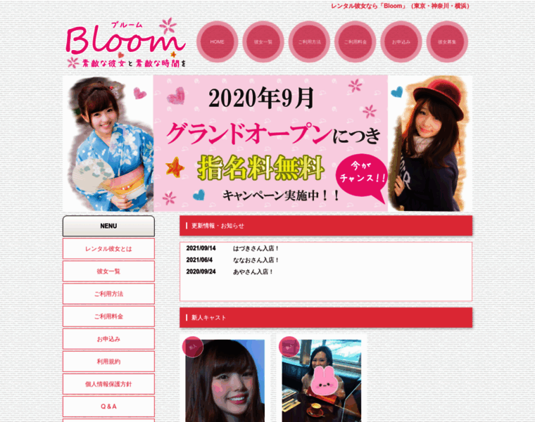 Bloom-24.com thumbnail